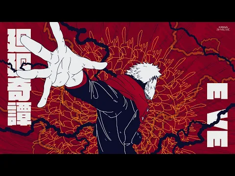 Jujutsu Kaisen - Opening Full『Kaikai Kitan』by Eve